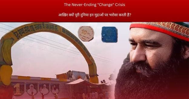 Dera Sacha Sauda Currency Systems solved the never ending crisis of "Change"